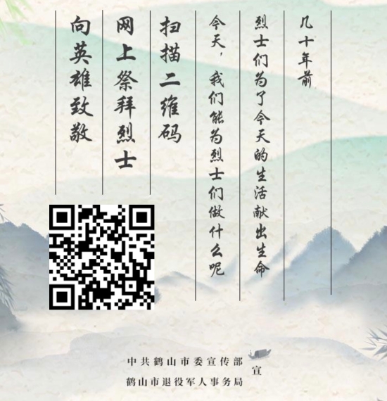 已处理16492370883574296897368825081661(1).jpg