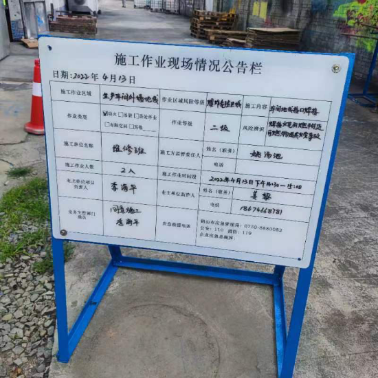 已处理1650874974982图片2.png