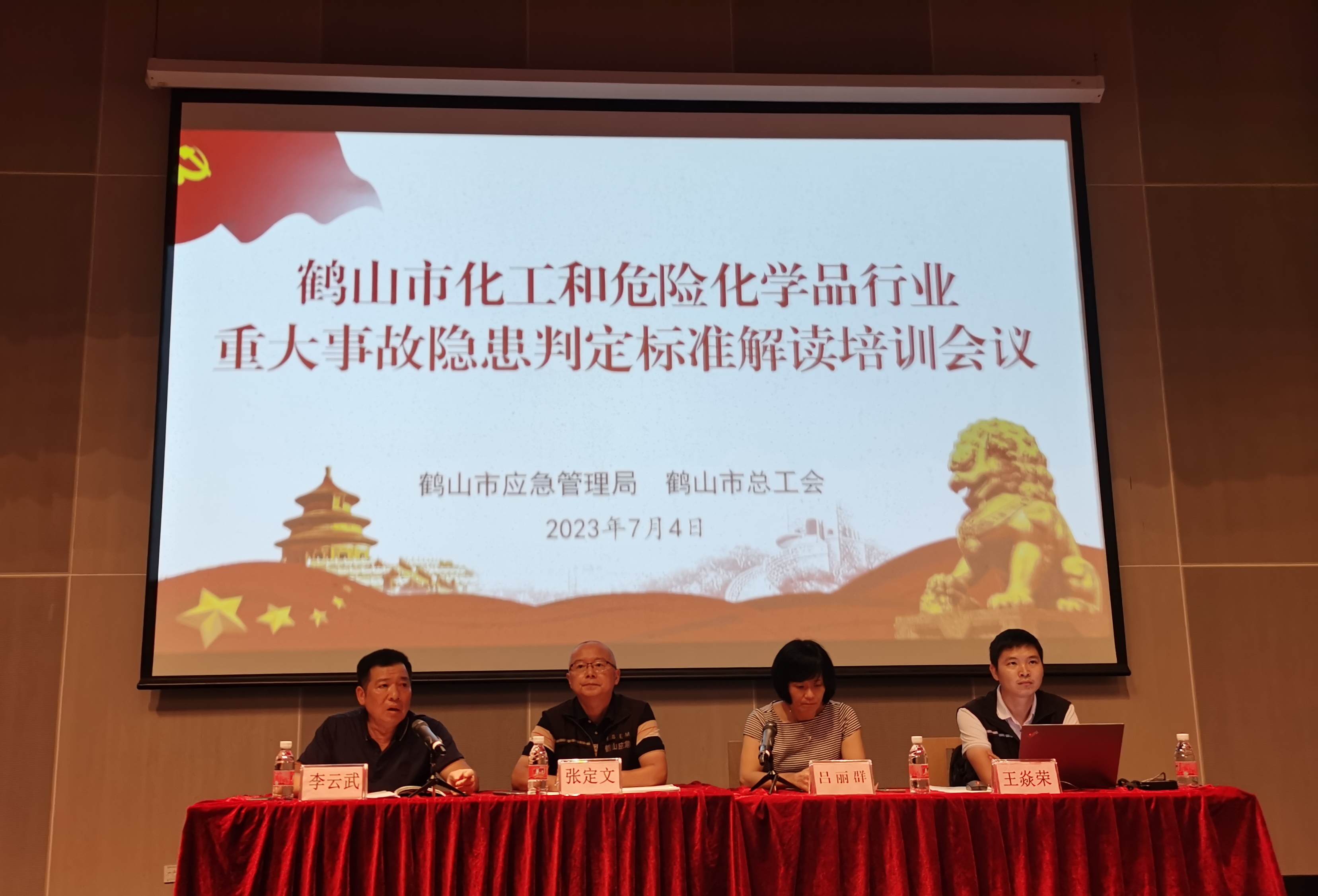 微信图片_20230704204036.jpg