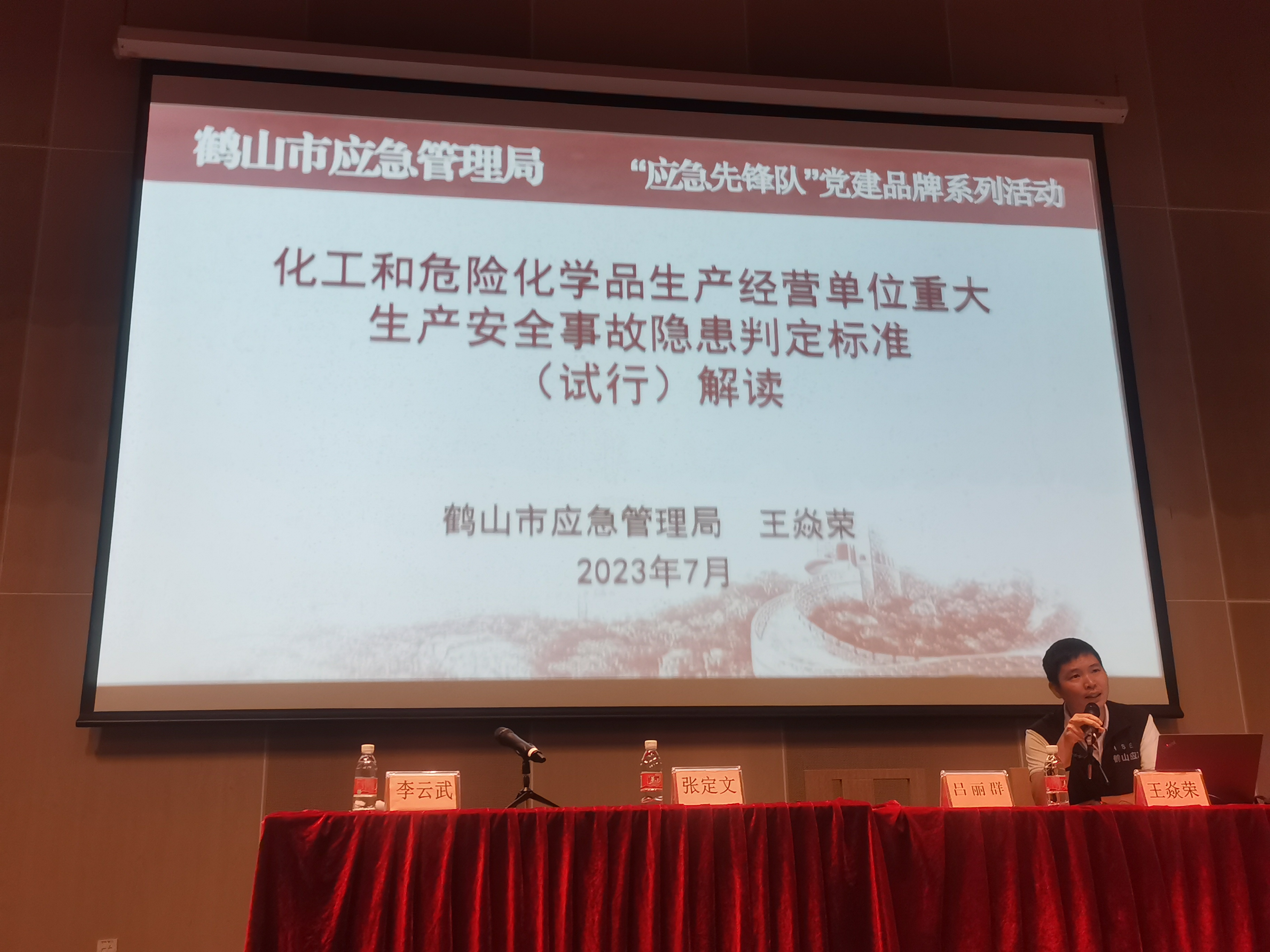 微信图片_20230704204144.jpg