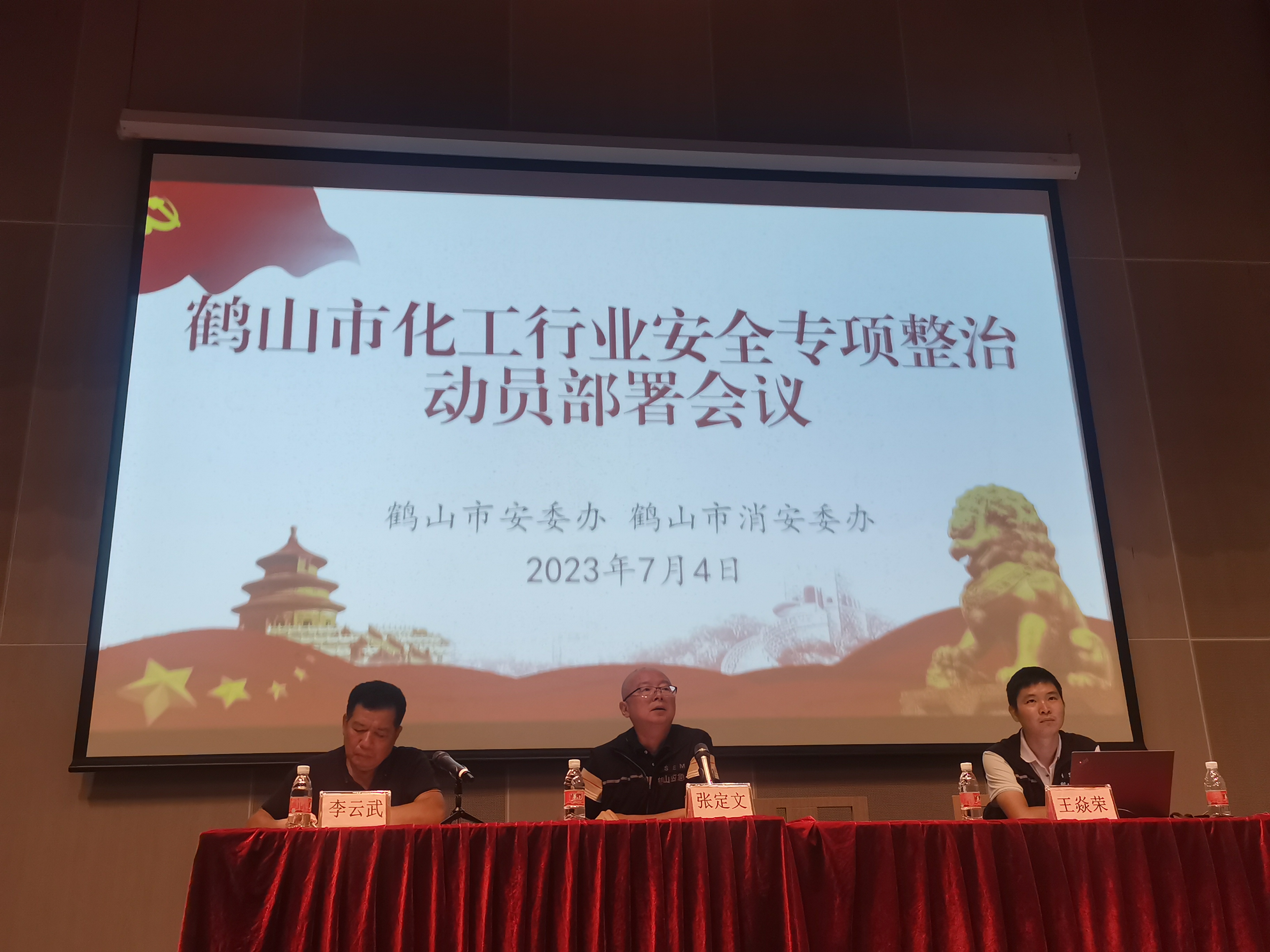 微信图片_20230705085226.jpg
