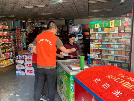 已编辑图片