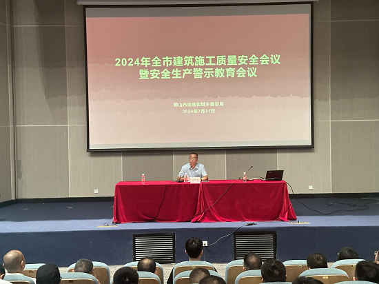 20240801图片1(1).png