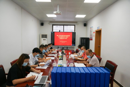 已处理1628239734463图片1.png