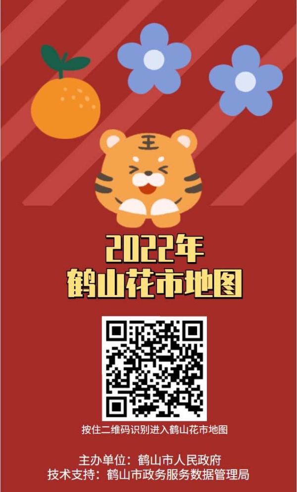 已处理1642759050961配图3.jpg