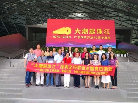 已处理1561540069794微信图片_20190626165633.jpg 已处理1561540069794微信图片_20190626165633.jpg