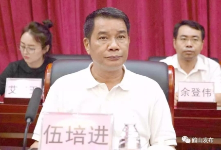 鹤山市召开乡村振兴工作会议