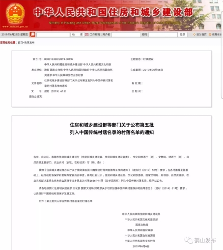 已处理1562206380583640.webp.jpg