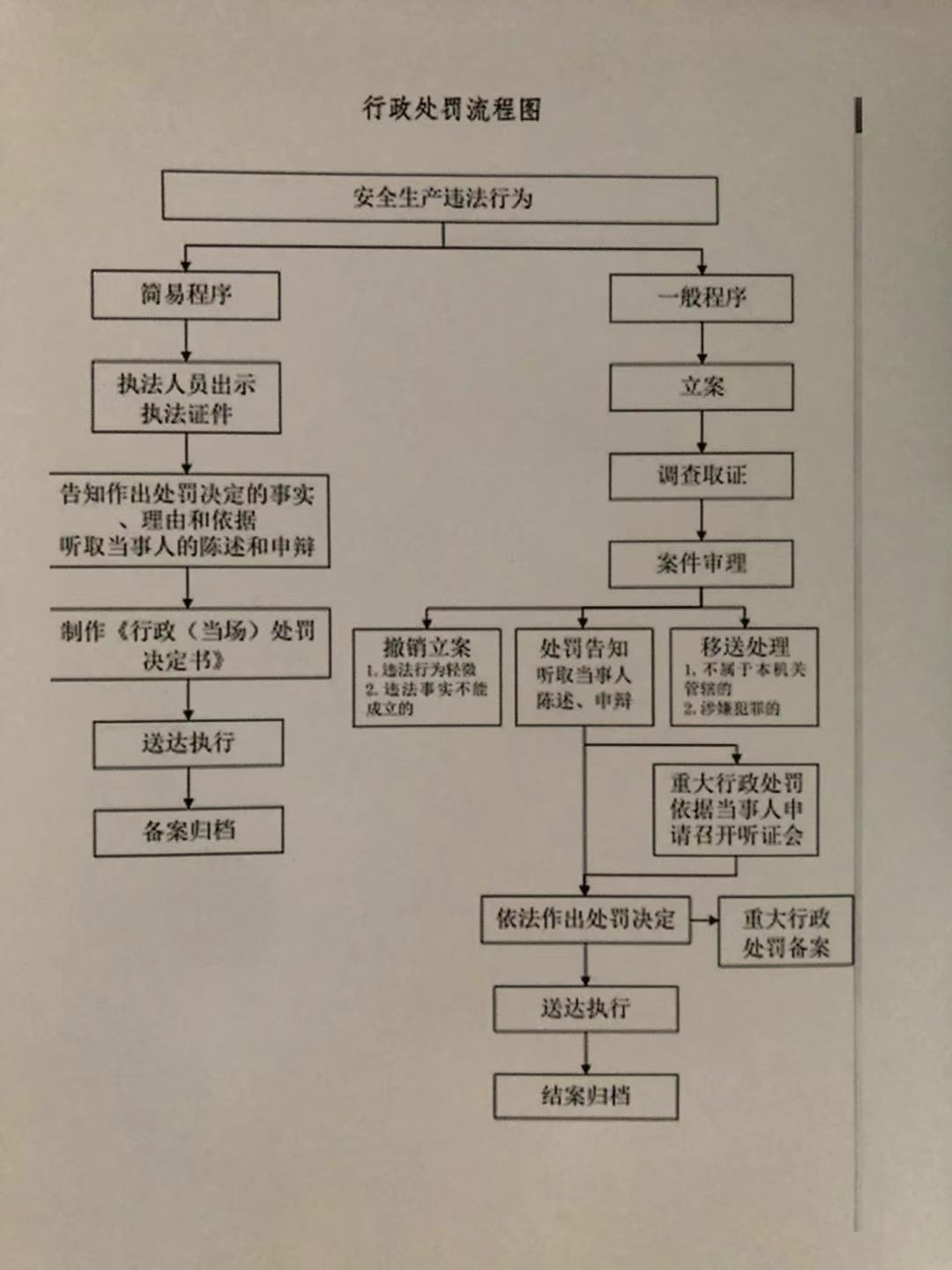 微信图片_20181115130307.jpg