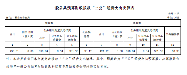 微信图片_20181108083803.png