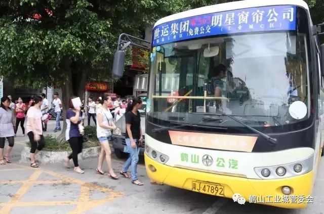 人民公园免费公交车 W020180208778223007489.jpg