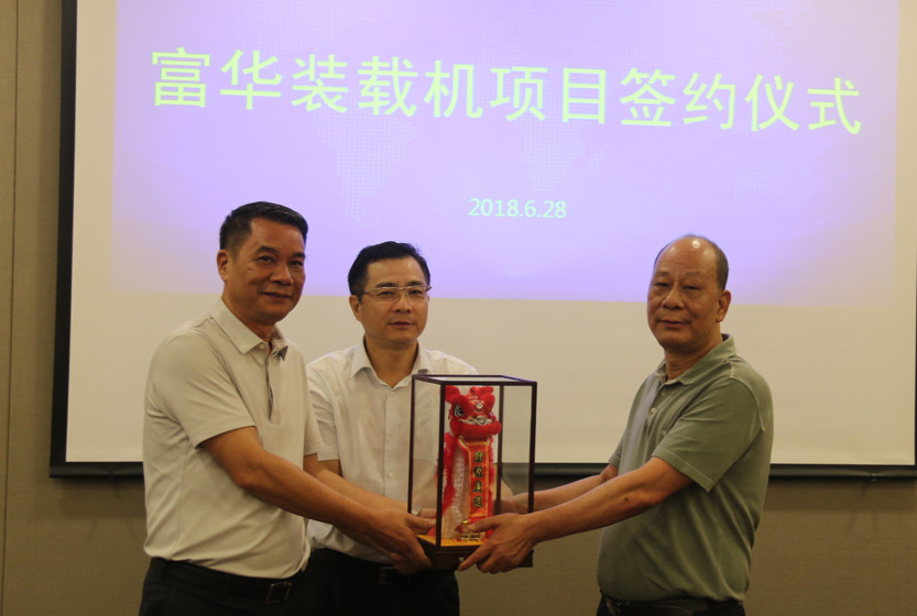 微信图片_20180629103642.JPG