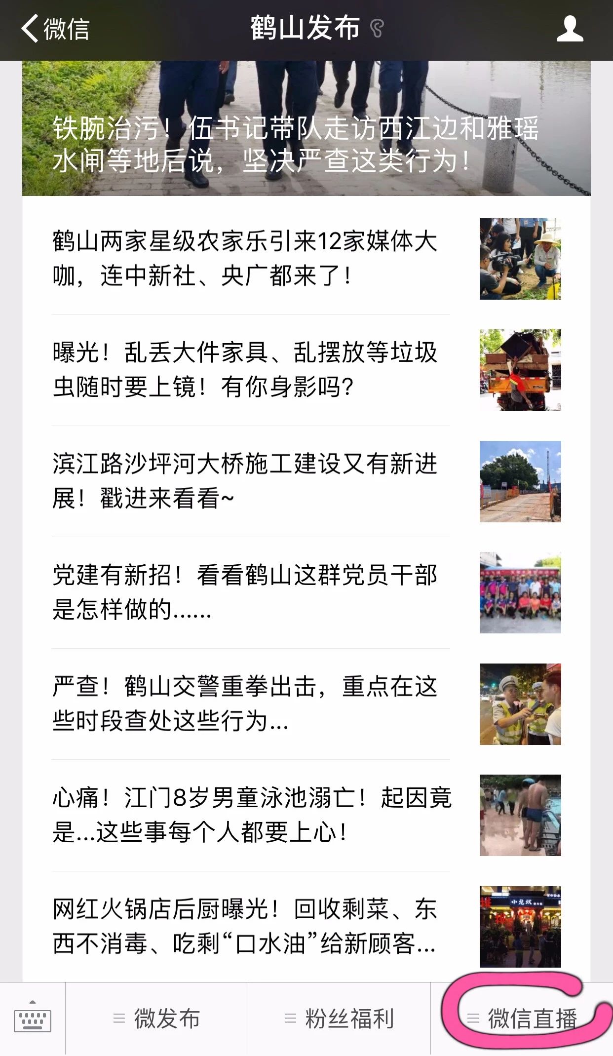微信图片_20180813100237.jpg