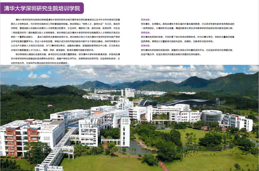 厉害!四方大咖齐聚，共商“政产学研”发展大计