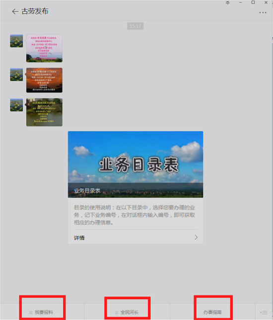 已处理1521428233719图片4.PNG