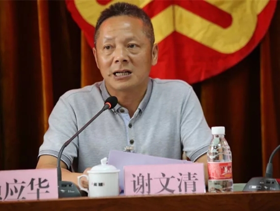 已处理1533611602306640.webp (1).jpg