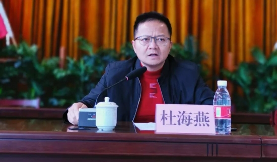 古劳镇召开2019年第一季度安全生产暨消防工