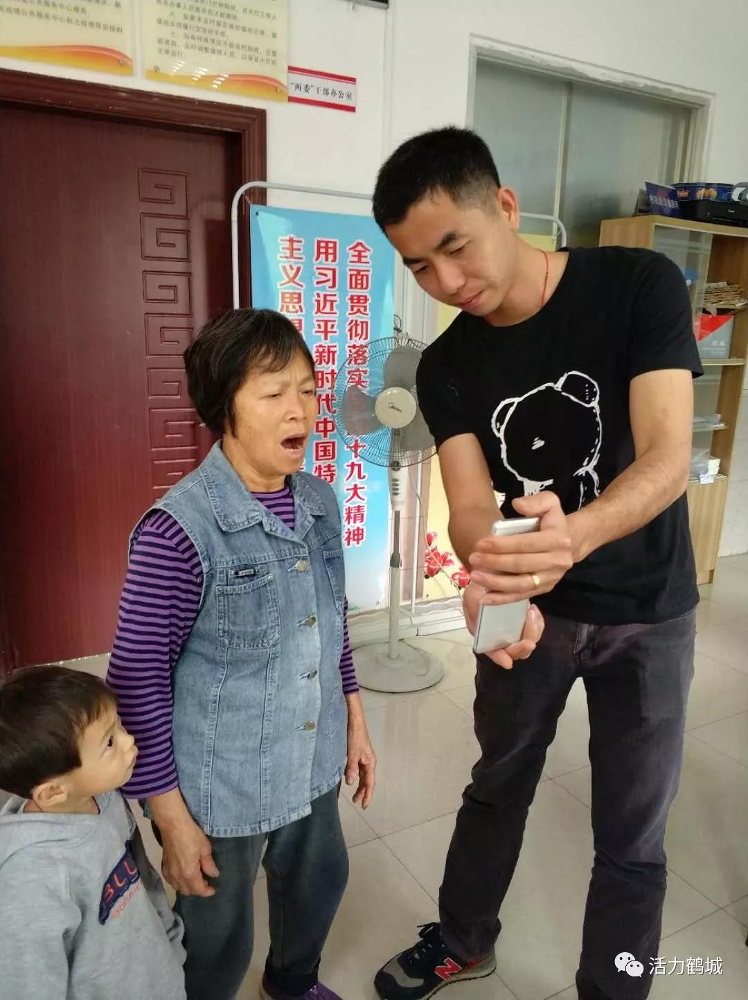 鹤城镇前移窗口,主动服务,顺利完成2018年度