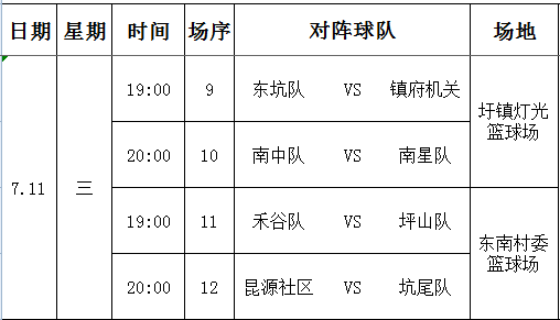 WECHAT 圖片_20180711155702.PNG