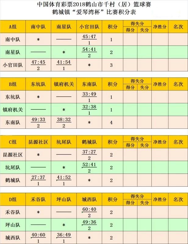WECHAT 圖片_20180711155705.JPG