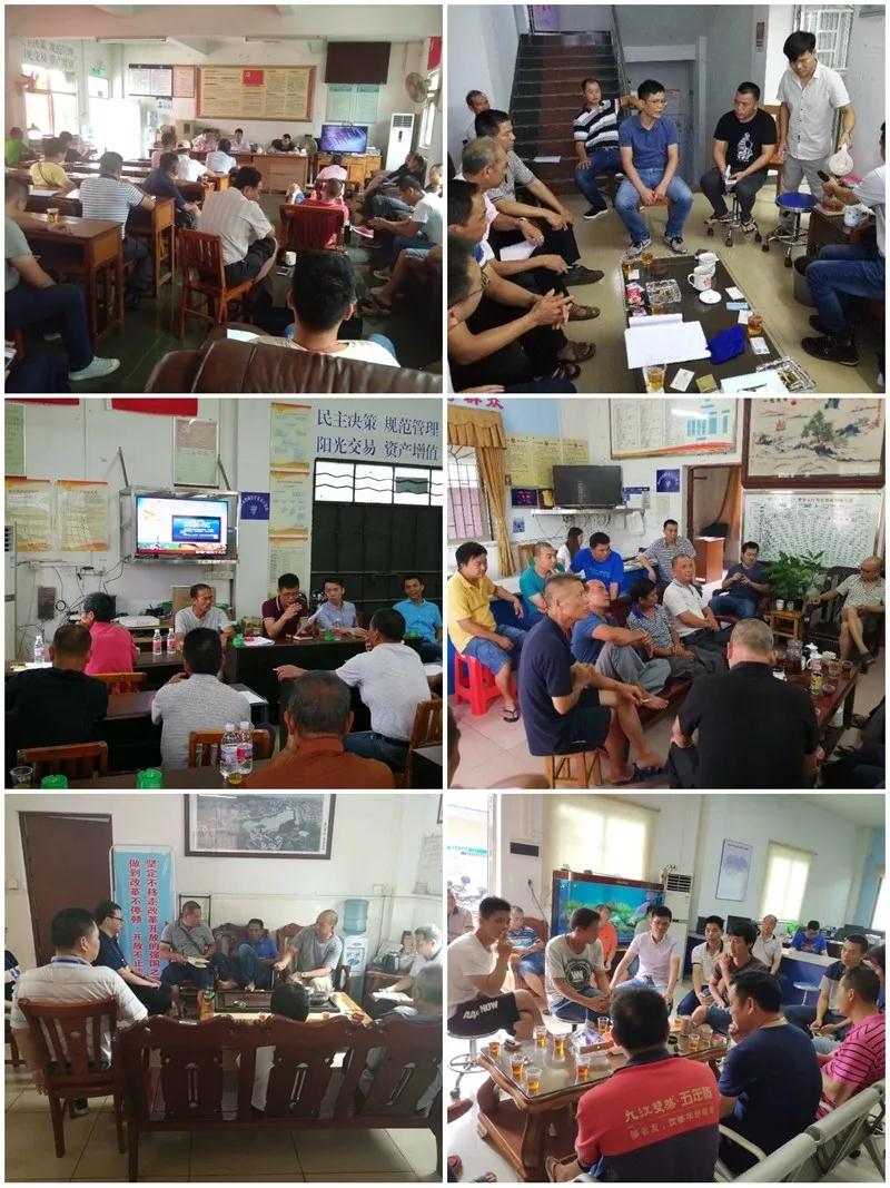 WeChat 圖片_20180802144605.jpg WeChat 圖片_20180802144605.jpg