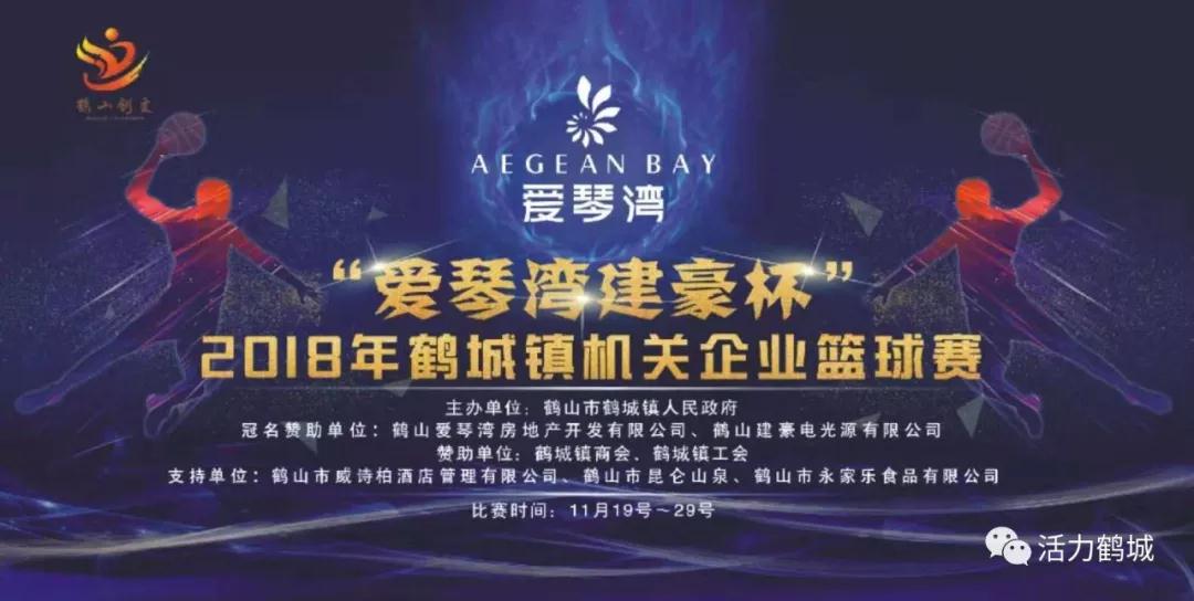 WeChat 圖片_20181122151910.jpg