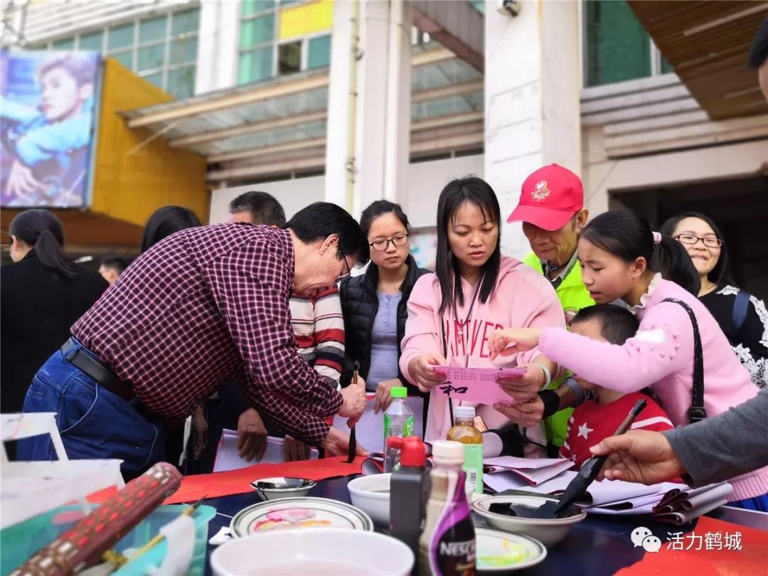 微信图片_20190121152035.jpg