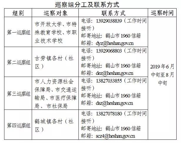 微信图片_20190621201540.jpg