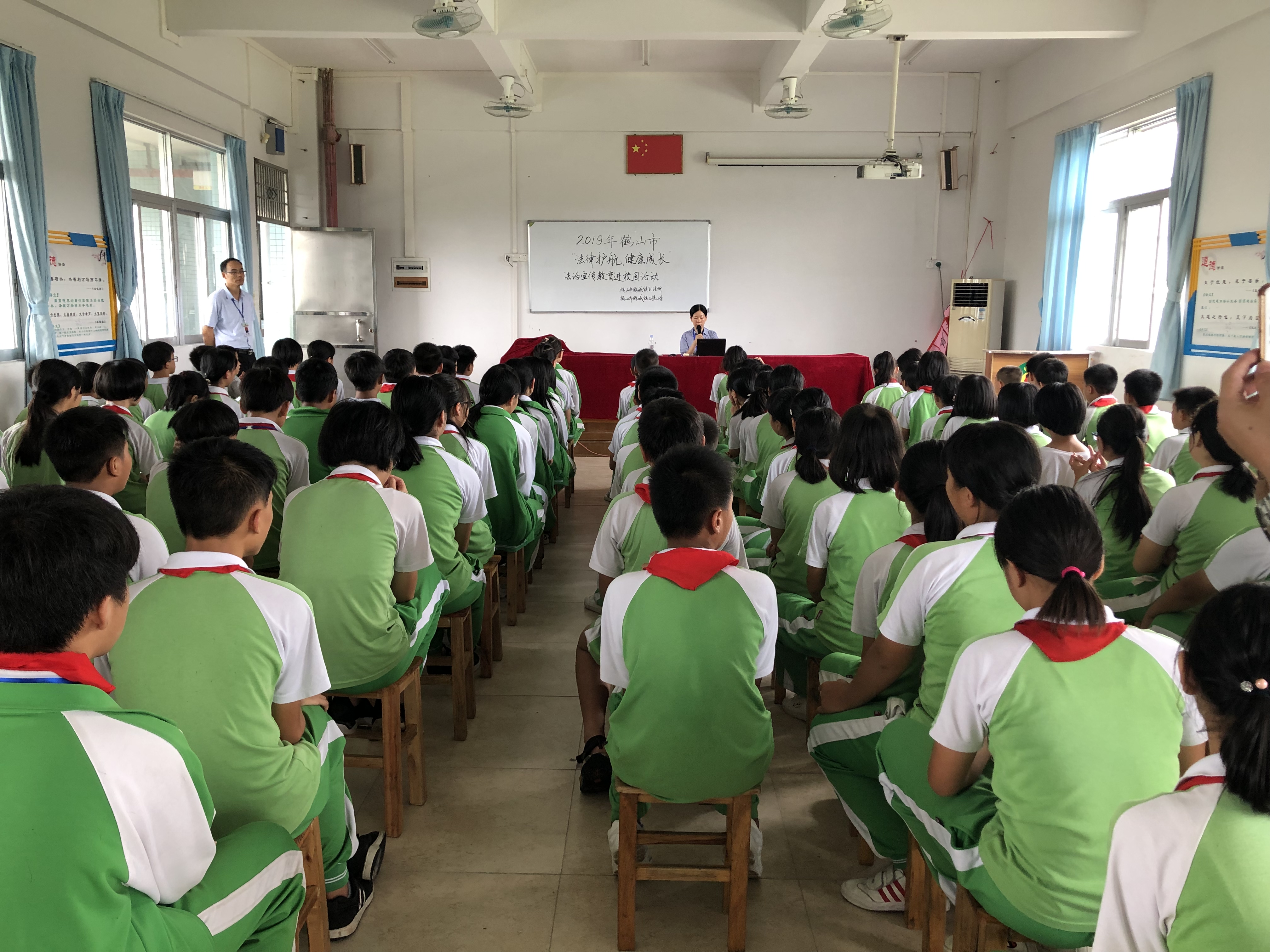 三堡小学法制讲座.jpg