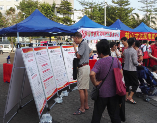 鹤山市科工商务局走进社区 开展扫黑除恶专项