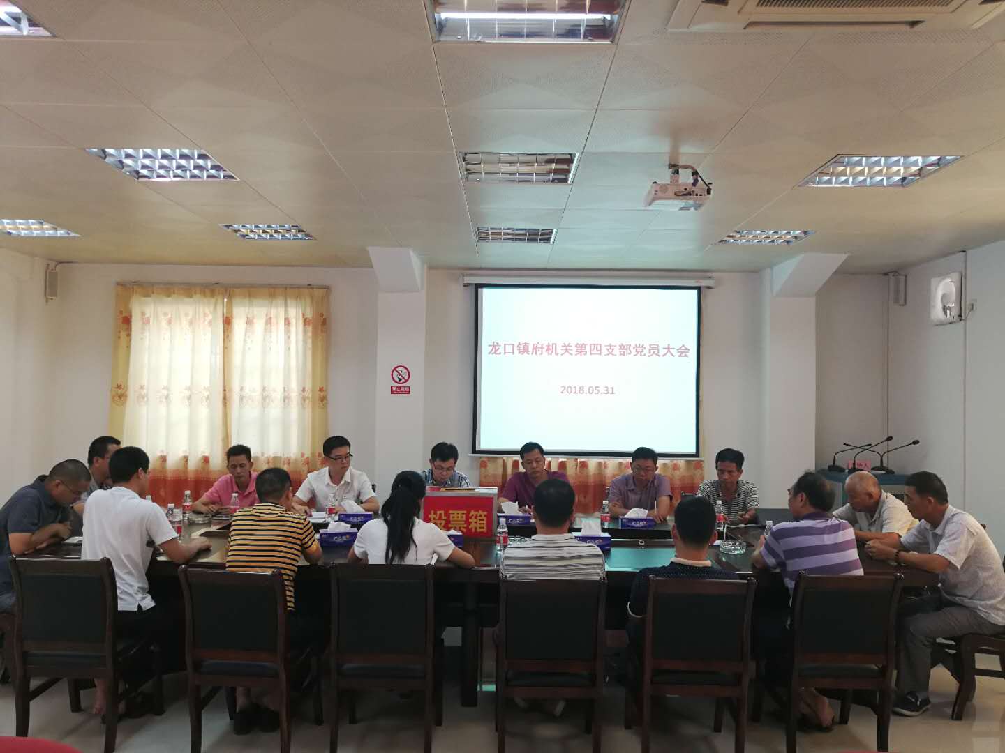 微信图片_201806041130183.JPG