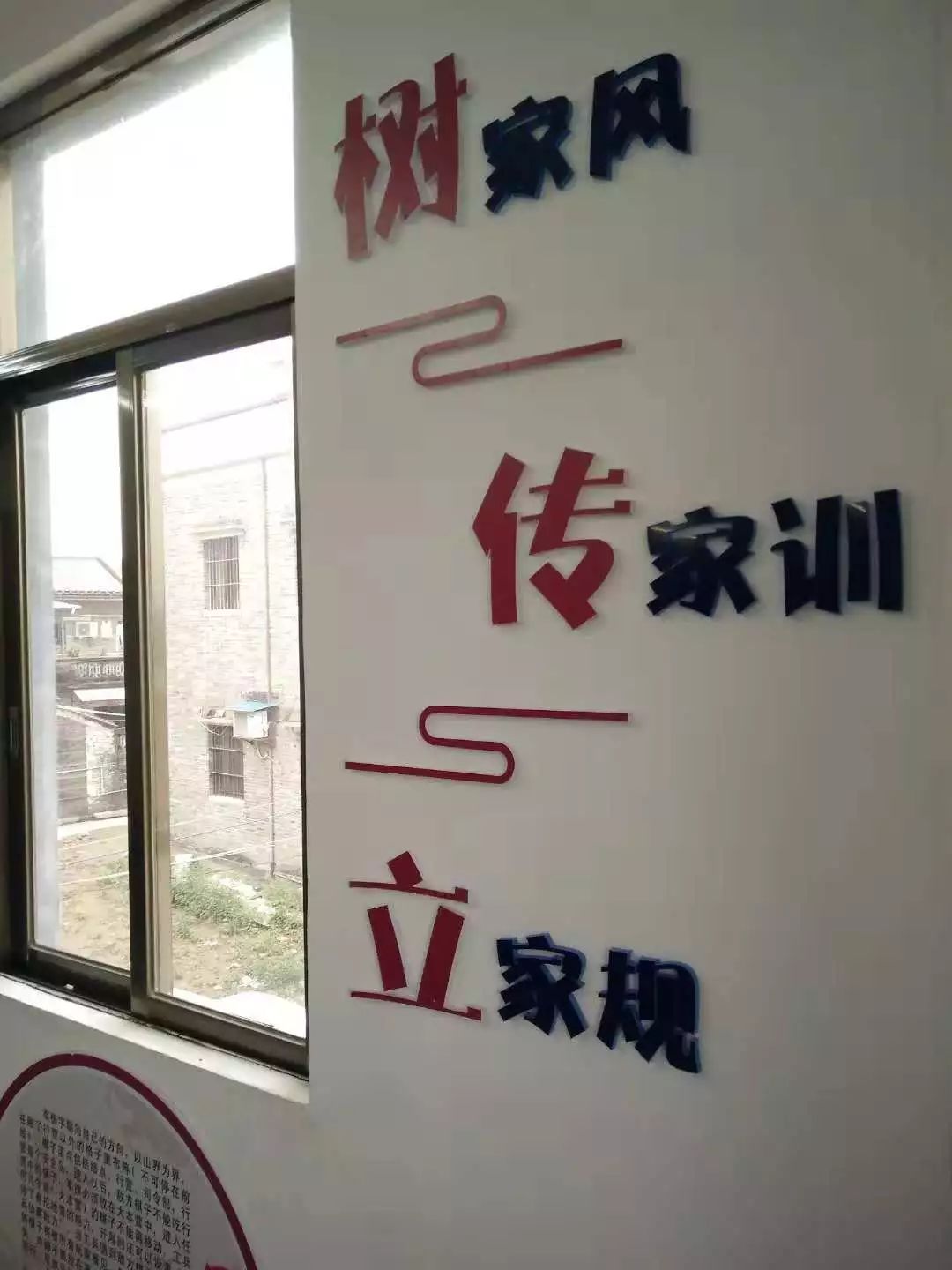 龙口镇新时代文明实践站揭幕--推动习近平新时代