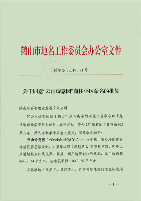111_副本.png