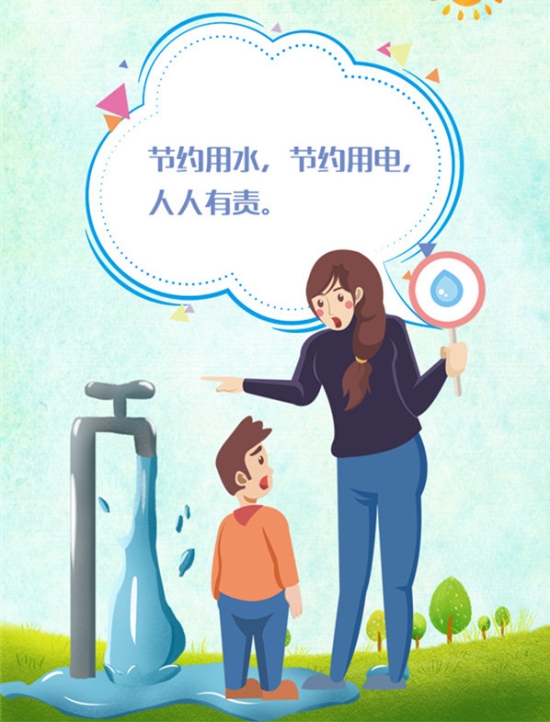 已处理15585733932433.jpg