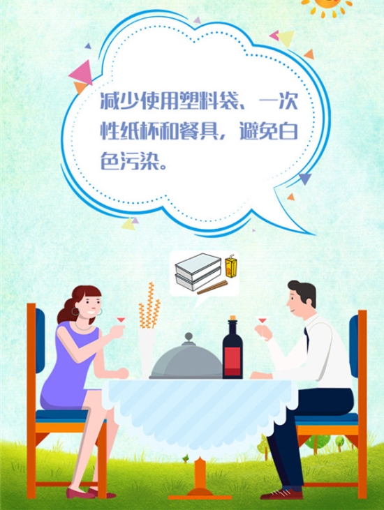 已处理15585734022488.jpg