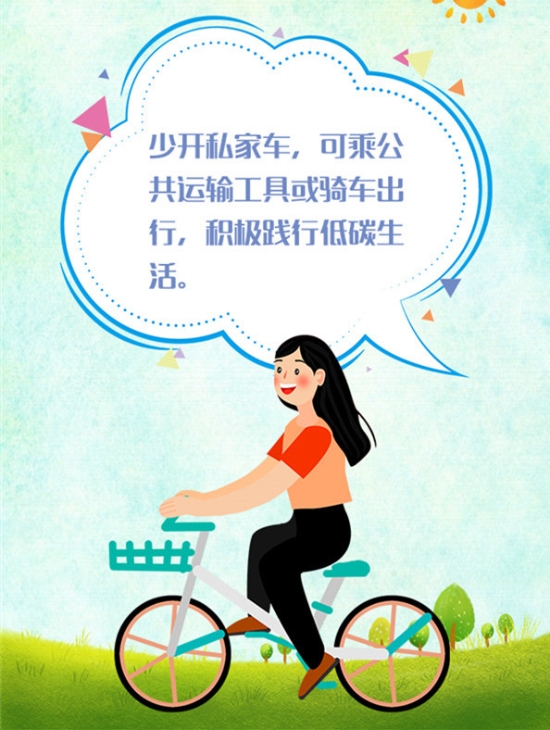 已处理15585734041289.jpg