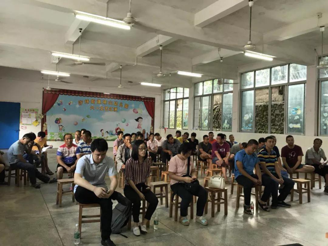 沙坪街道各村委会召开扫黑除恶专项斗争推进会