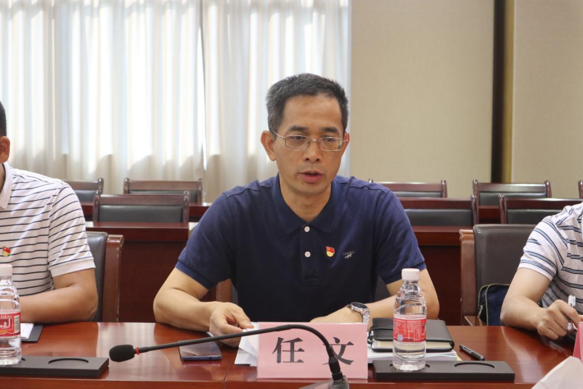 任文在学习研讨时指出，初心和使命，重在坚守，难在坚守，成在坚守，要
