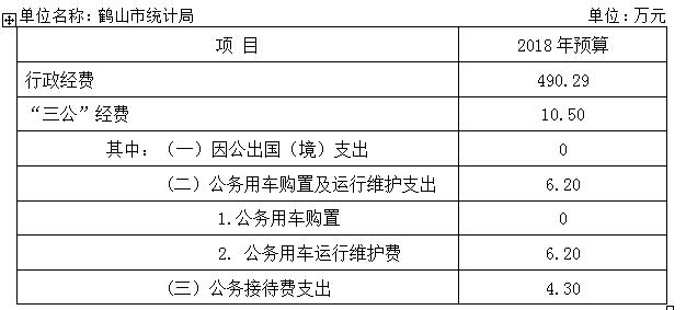 QQ截图20180930145520.jpg