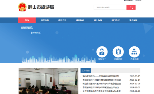 QQ图片20180321091248.PNG