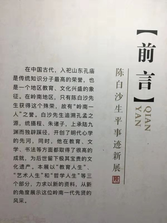 已处理1540951644931QQ图片20181031100630.jpg