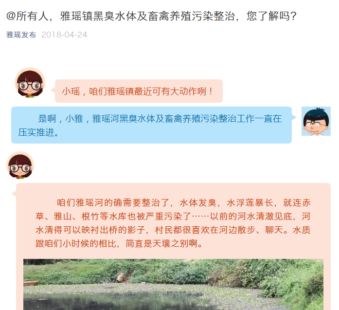 鹤山招聘网_鹤山市海龙实业招聘 你还不快来(5)