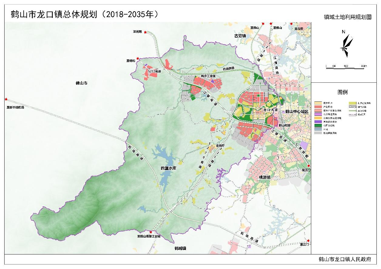 《鹤山市龙口镇总体规划（2018—2035年）》主要内容_鹤山市人民政府门户网