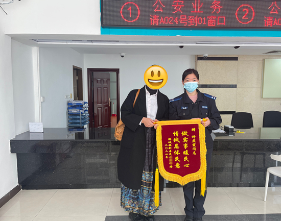 办证服务暖人心 居民致谢送锦旗 (2).jpg