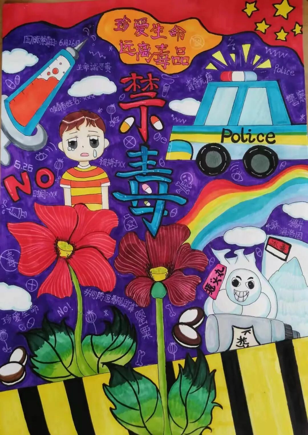 29"百年奋斗·禁毒有我"绘画作品评选结果出炉,一起来看云展览吧