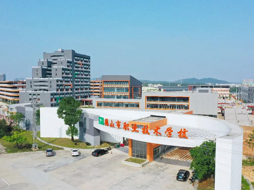 鹤山市职业技术学校新校区推进工业城养老服务中心建成,进一步完善