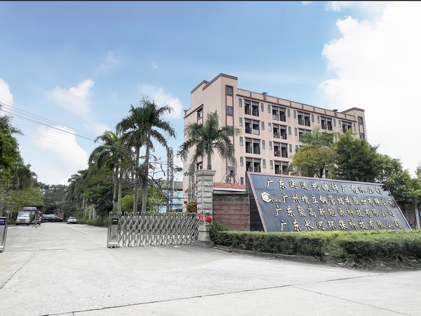 3.广东运通热镀锌厂有限公司.jpg