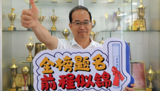 鹤华中学邓祺伟校长高考寄语:时光不负追梦人,从容自信迎高考,祝高三