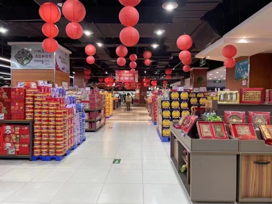 已处理1674032445776好好多超市.jpg