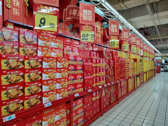 已处理1674032445777大润发年货优惠.jpg